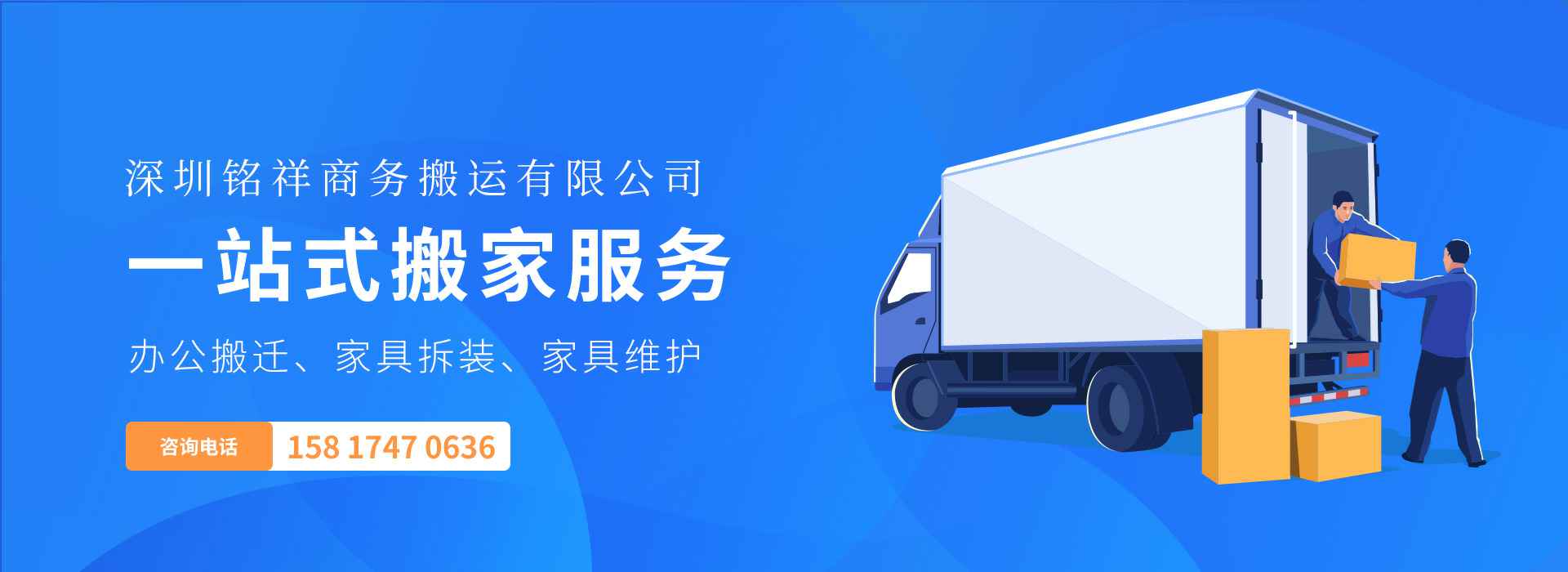 宝威官网-宝威（中国）一站式服务官网——一站式搬家服务！